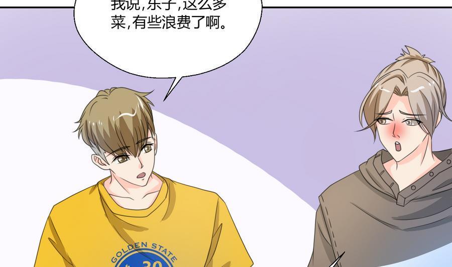 《重生之老子有截金箍棒》漫画最新章节第109话 兄弟，干杯！免费下拉式在线观看章节第【16】张图片