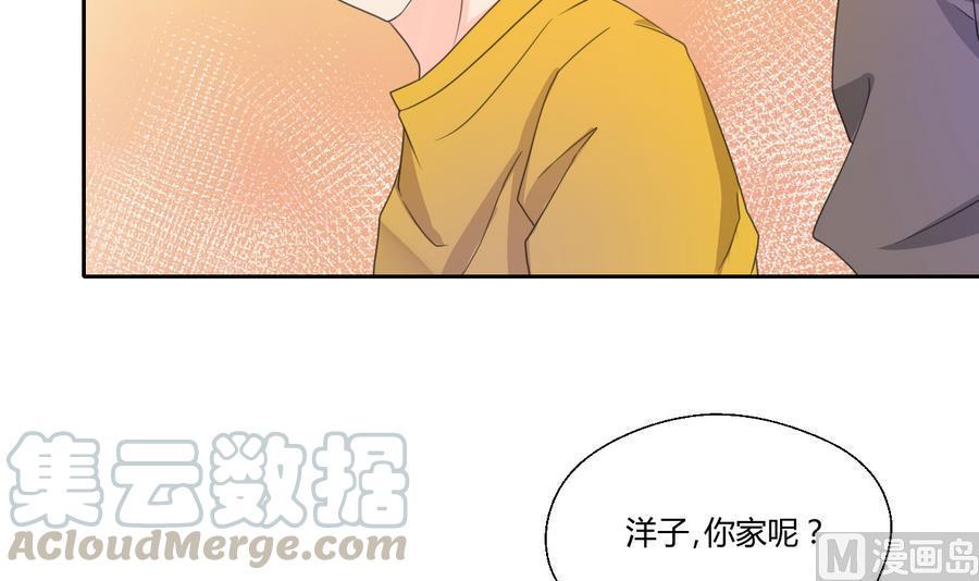 《重生之老子有截金箍棒》漫画最新章节第109话 兄弟，干杯！免费下拉式在线观看章节第【21】张图片