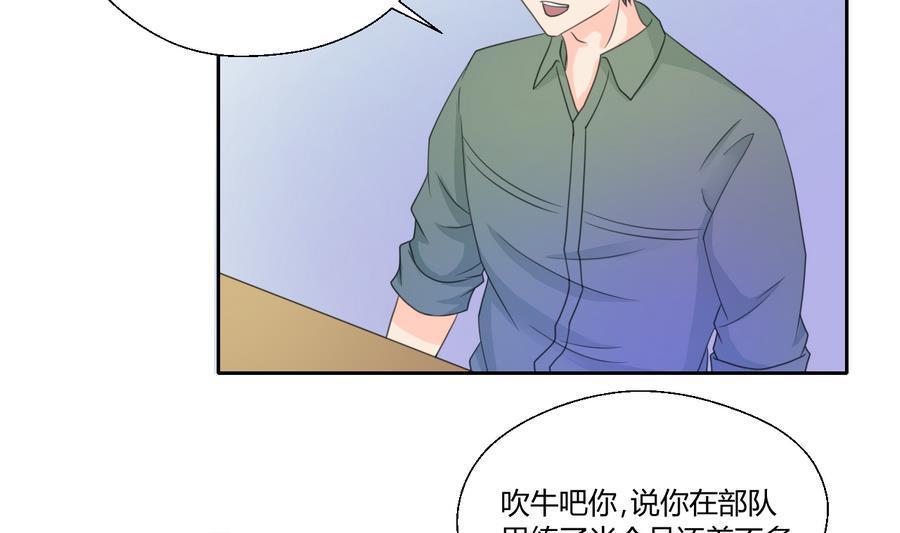 《重生之老子有截金箍棒》漫画最新章节第109话 兄弟，干杯！免费下拉式在线观看章节第【26】张图片