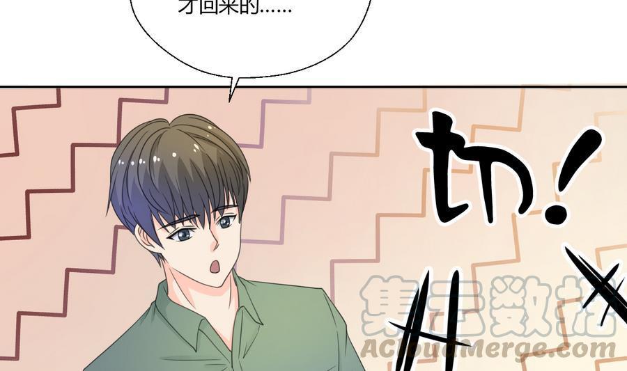 《重生之老子有截金箍棒》漫画最新章节第109话 兄弟，干杯！免费下拉式在线观看章节第【31】张图片