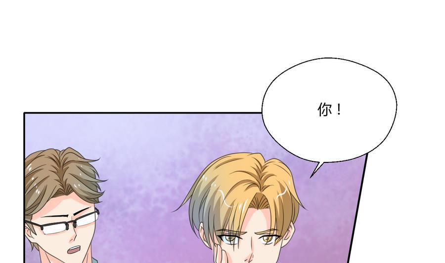 《重生之老子有截金箍棒》漫画最新章节第109话 兄弟，干杯！免费下拉式在线观看章节第【5】张图片