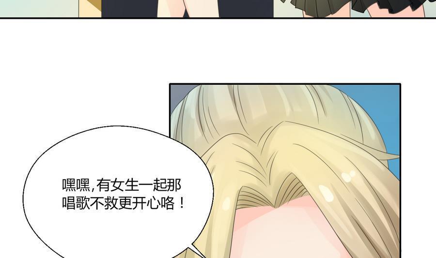 《重生之老子有截金箍棒》漫画最新章节第112话 不如一起免费下拉式在线观看章节第【14】张图片