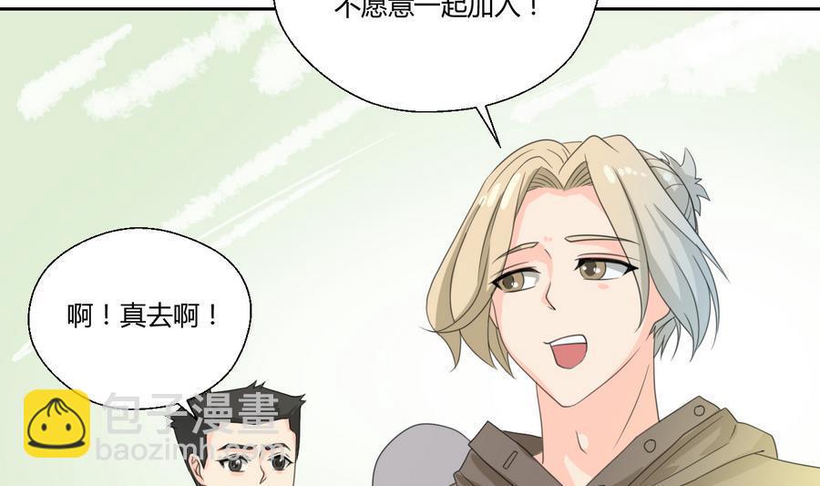 《重生之老子有截金箍棒》漫画最新章节第112话 不如一起免费下拉式在线观看章节第【17】张图片