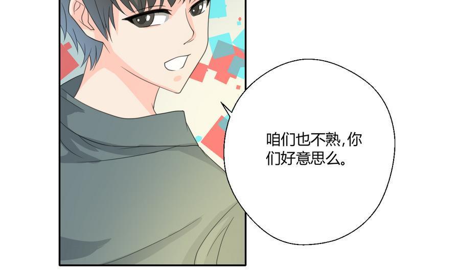 《重生之老子有截金箍棒》漫画最新章节第112话 不如一起免费下拉式在线观看章节第【19】张图片