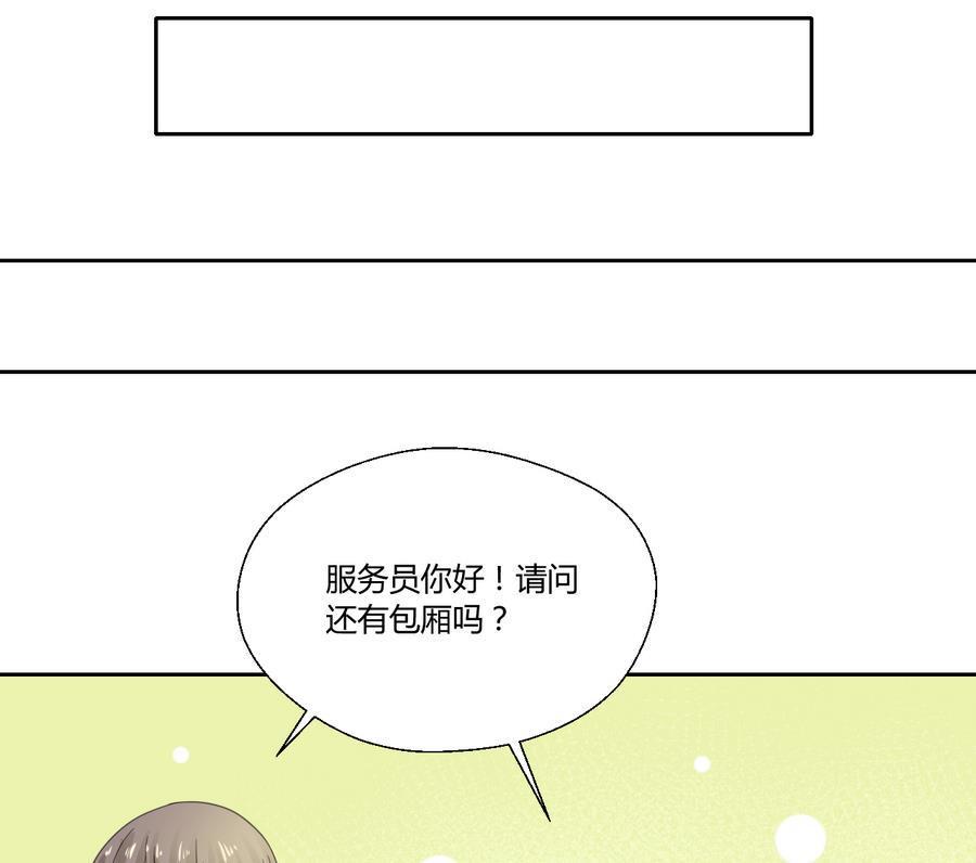 《重生之老子有截金箍棒》漫画最新章节第112话 不如一起免费下拉式在线观看章节第【23】张图片