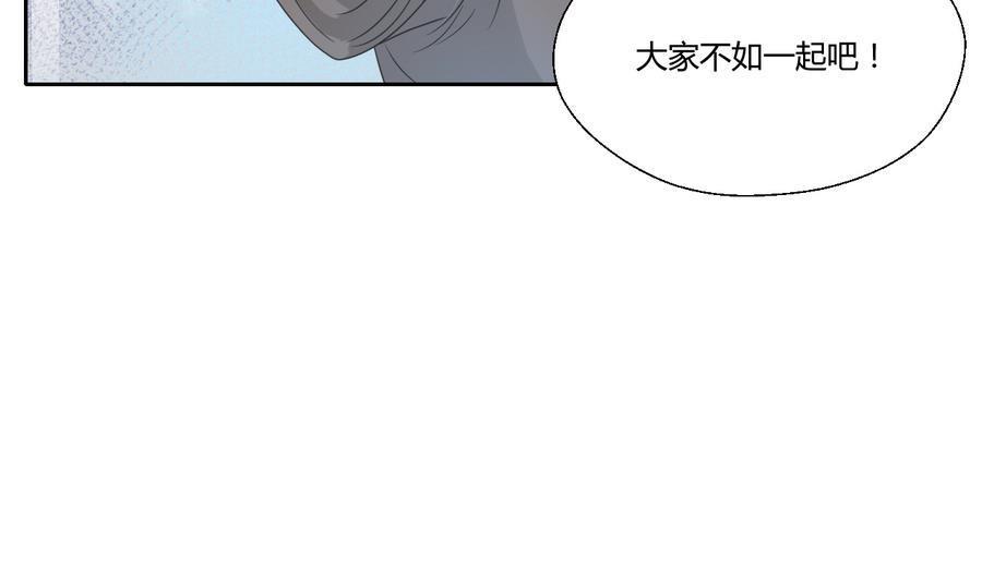 《重生之老子有截金箍棒》漫画最新章节第112话 不如一起免费下拉式在线观看章节第【35】张图片