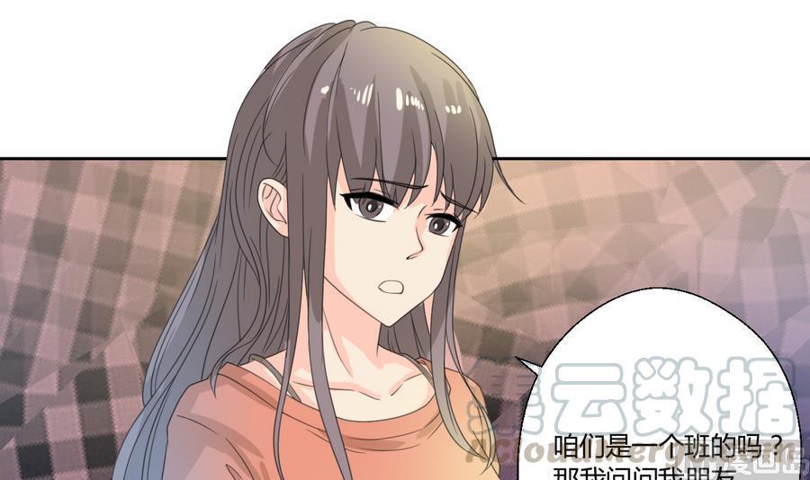 《重生之老子有截金箍棒》漫画最新章节第112话 不如一起免费下拉式在线观看章节第【36】张图片