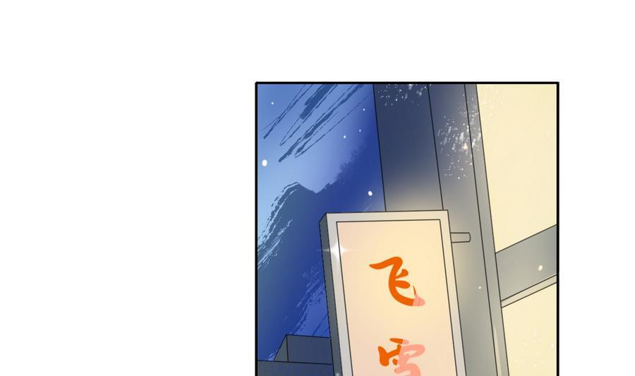 《重生之老子有截金箍棒》漫画最新章节第112话 不如一起免费下拉式在线观看章节第【5】张图片