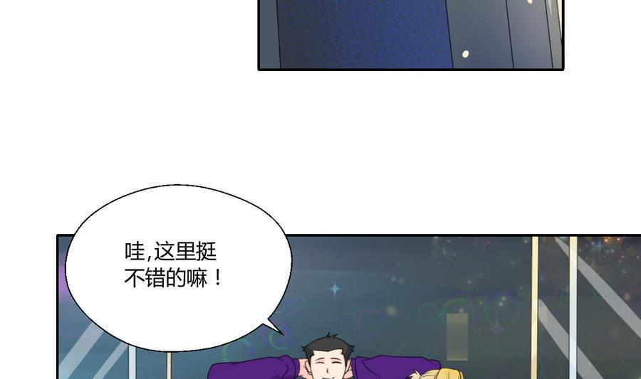 《重生之老子有截金箍棒》漫画最新章节第112话 不如一起免费下拉式在线观看章节第【7】张图片