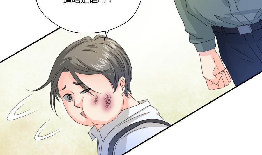 《重生之老子有截金箍棒》漫画最新章节第114话 两边对称才好看免费下拉式在线观看章节第【10】张图片