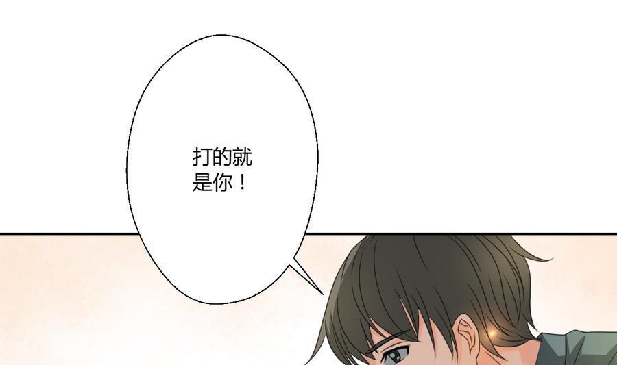 《重生之老子有截金箍棒》漫画最新章节第114话 两边对称才好看免费下拉式在线观看章节第【14】张图片