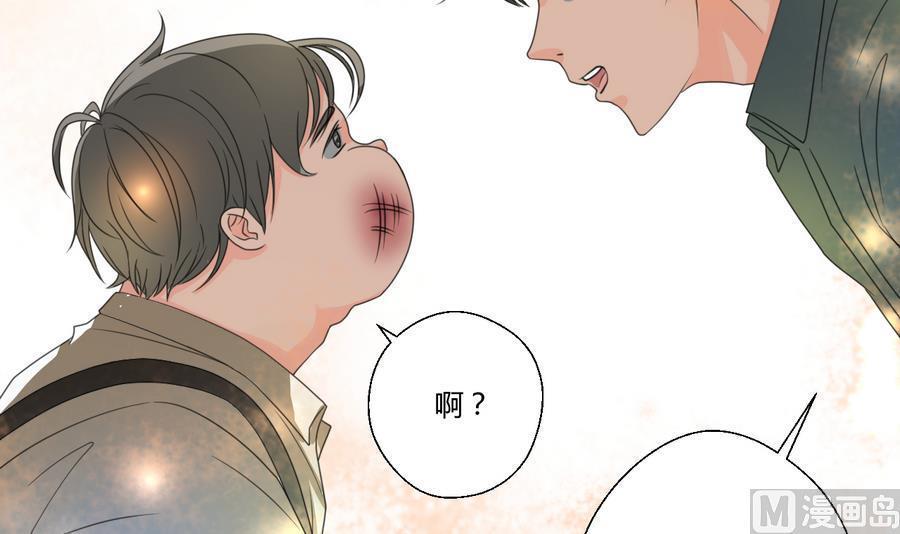 《重生之老子有截金箍棒》漫画最新章节第114话 两边对称才好看免费下拉式在线观看章节第【15】张图片