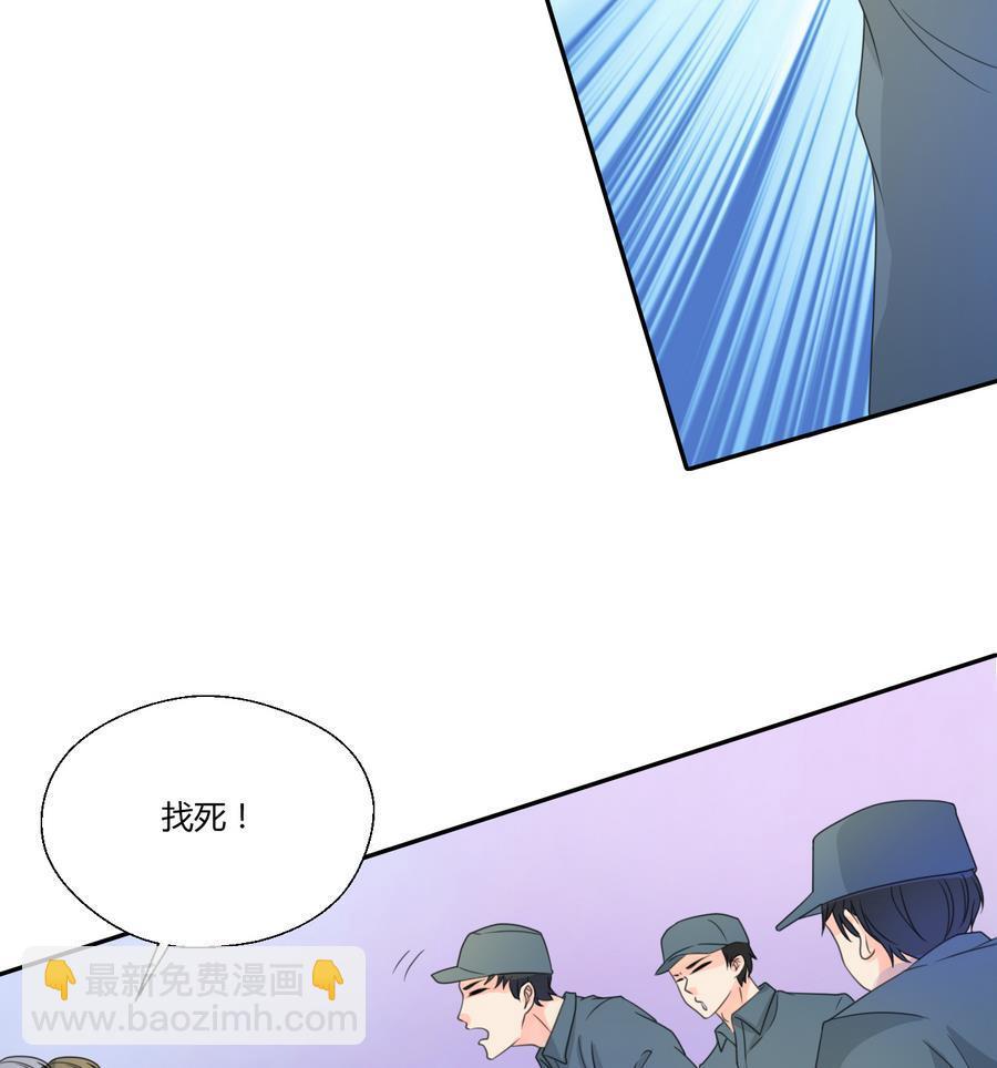 《重生之老子有截金箍棒》漫画最新章节第114话 两边对称才好看免费下拉式在线观看章节第【22】张图片