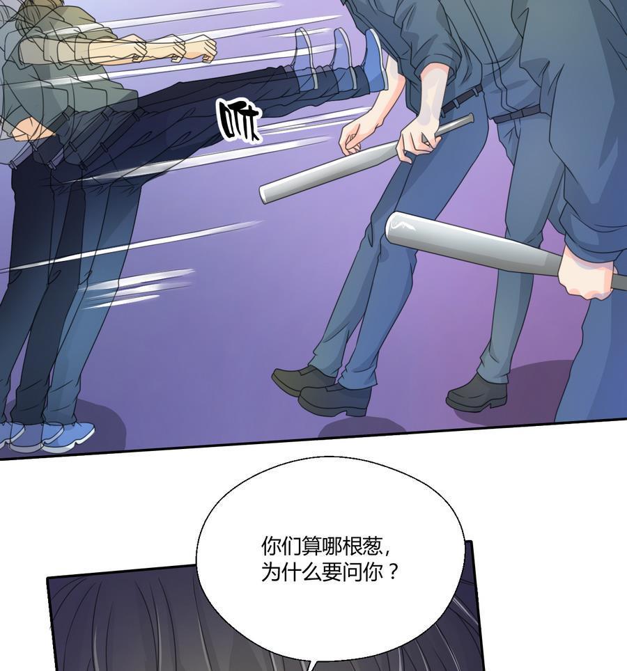 《重生之老子有截金箍棒》漫画最新章节第114话 两边对称才好看免费下拉式在线观看章节第【23】张图片