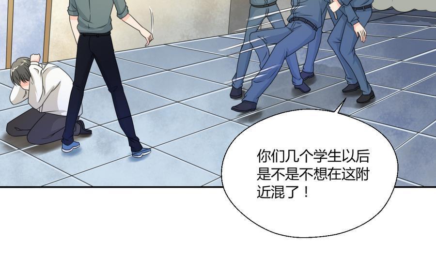 《重生之老子有截金箍棒》漫画最新章节第114话 两边对称才好看免费下拉式在线观看章节第【26】张图片