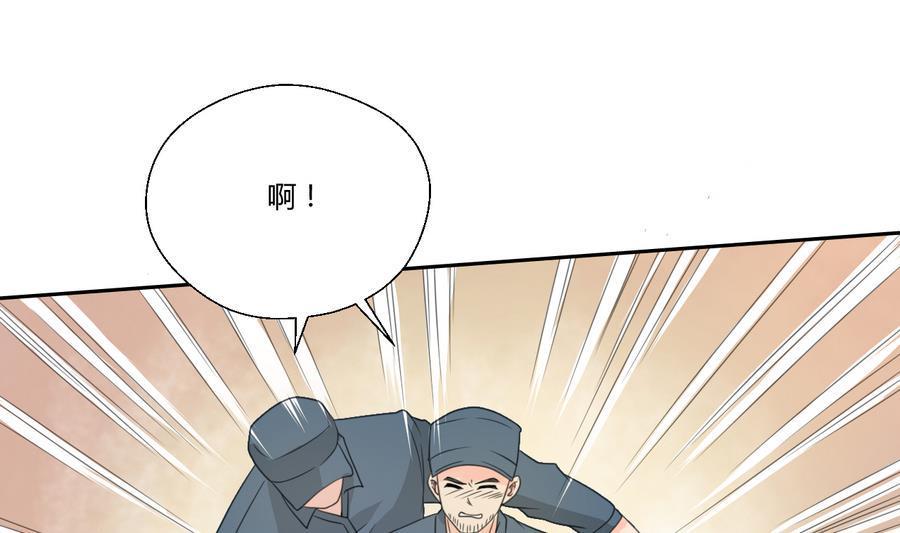 《重生之老子有截金箍棒》漫画最新章节第114话 两边对称才好看免费下拉式在线观看章节第【34】张图片