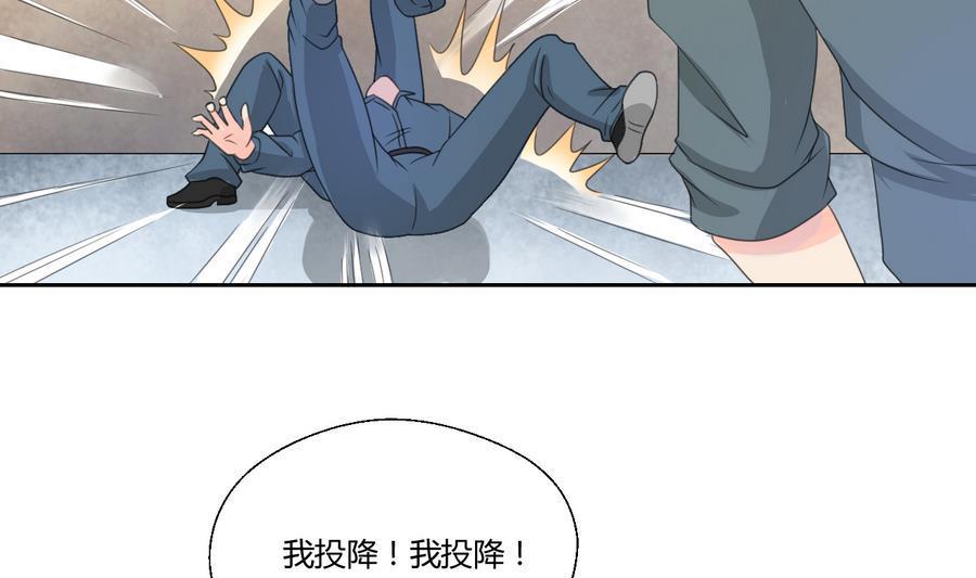 《重生之老子有截金箍棒》漫画最新章节第114话 两边对称才好看免费下拉式在线观看章节第【38】张图片