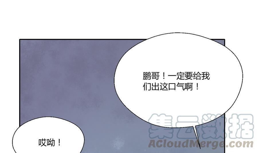 《重生之老子有截金箍棒》漫画最新章节第114话 两边对称才好看免费下拉式在线观看章节第【41】张图片