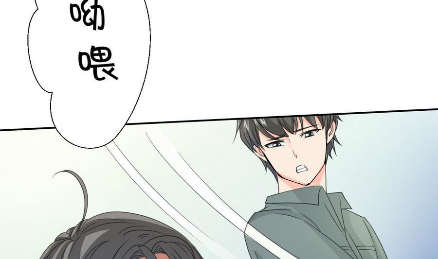 《重生之老子有截金箍棒》漫画最新章节第114话 两边对称才好看免费下拉式在线观看章节第【5】张图片