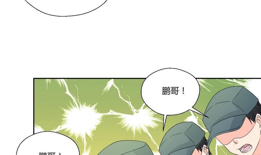 《重生之老子有截金箍棒》漫画最新章节第114话 两边对称才好看免费下拉式在线观看章节第【7】张图片