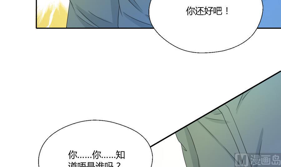 《重生之老子有截金箍棒》漫画最新章节第114话 两边对称才好看免费下拉式在线观看章节第【9】张图片