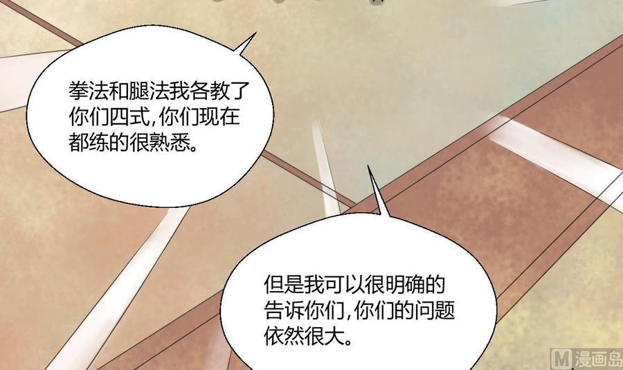 《重生之老子有截金箍棒》漫画最新章节第124话 修炼新技能免费下拉式在线观看章节第【12】张图片