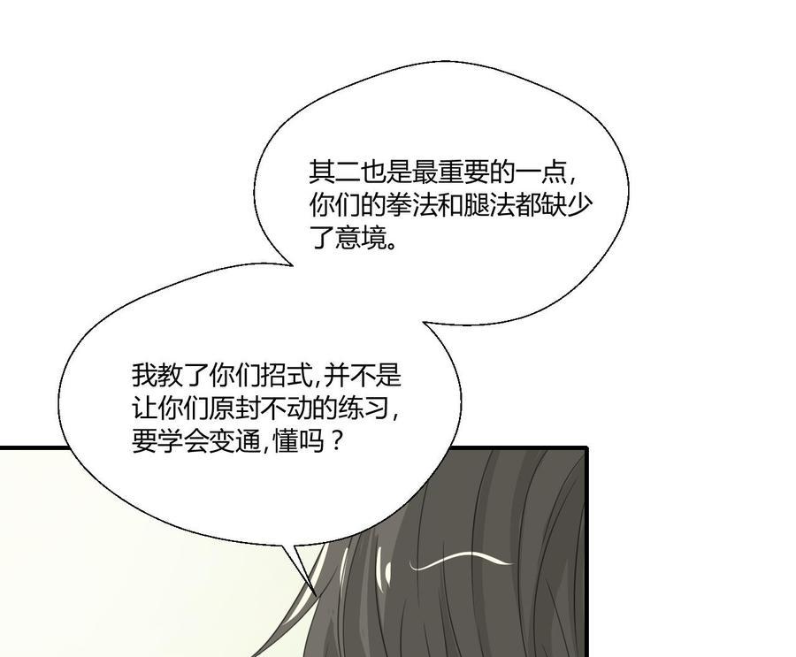 《重生之老子有截金箍棒》漫画最新章节第124话 修炼新技能免费下拉式在线观看章节第【19】张图片