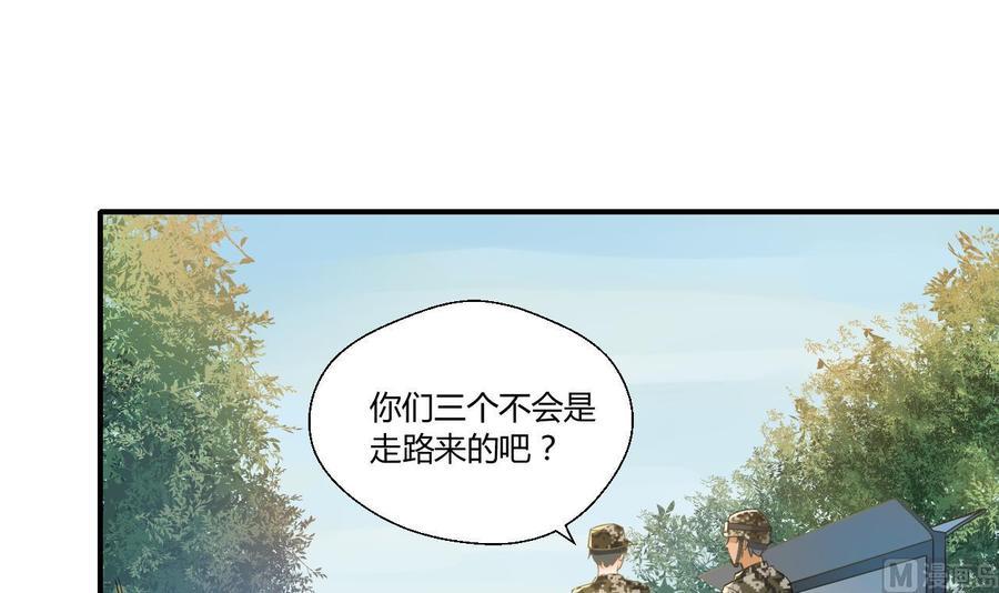 重生之老子有截金箍棒-第124话 修炼新技能全彩韩漫标签