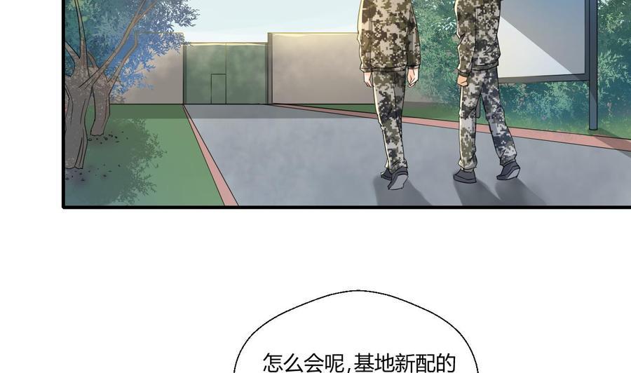 《重生之老子有截金箍棒》漫画最新章节第124话 修炼新技能免费下拉式在线观看章节第【4】张图片