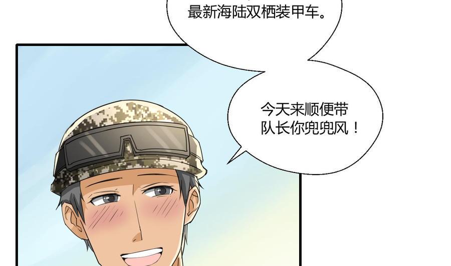 《重生之老子有截金箍棒》漫画最新章节第124话 修炼新技能免费下拉式在线观看章节第【5】张图片