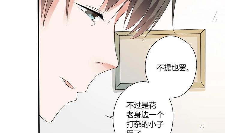 《重生之老子有截金箍棒》漫画最新章节第13话 治病免费下拉式在线观看章节第【14】张图片