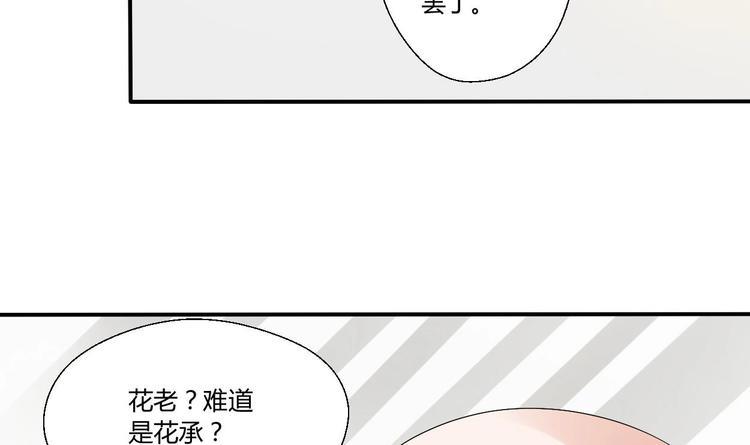 《重生之老子有截金箍棒》漫画最新章节第13话 治病免费下拉式在线观看章节第【15】张图片