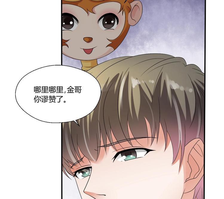 《重生之老子有截金箍棒》漫画最新章节第13话 治病免费下拉式在线观看章节第【18】张图片