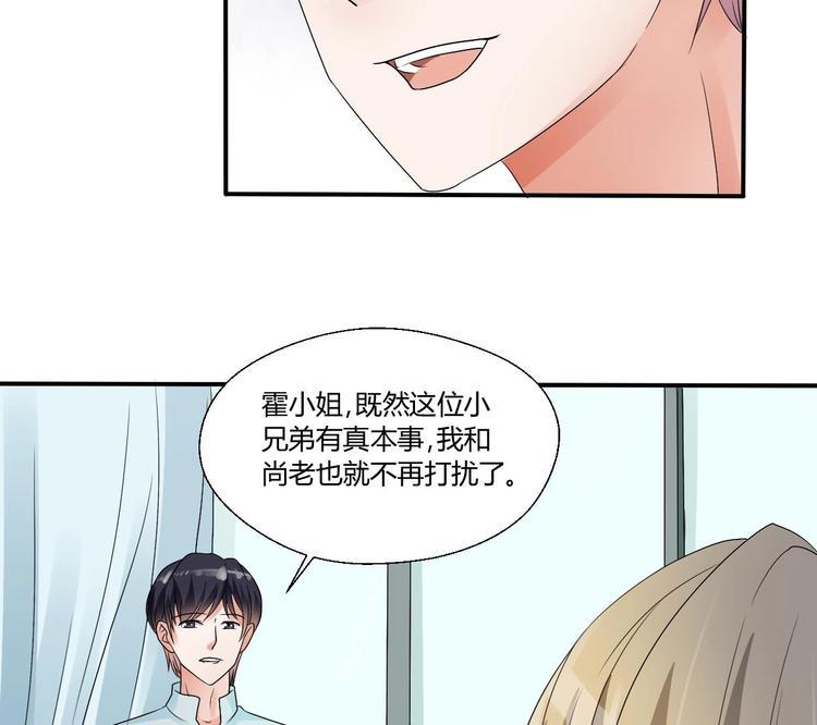 《重生之老子有截金箍棒》漫画最新章节第13话 治病免费下拉式在线观看章节第【19】张图片