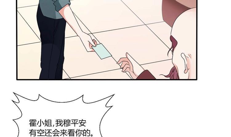 《重生之老子有截金箍棒》漫画最新章节第13话 治病免费下拉式在线观看章节第【27】张图片