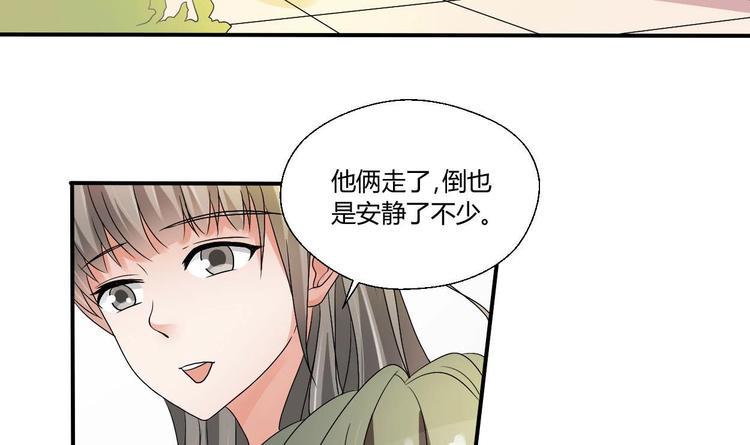 《重生之老子有截金箍棒》漫画最新章节第13话 治病免费下拉式在线观看章节第【29】张图片