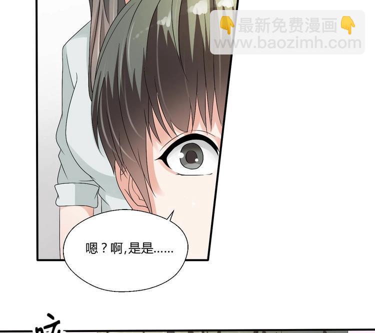 《重生之老子有截金箍棒》漫画最新章节第13话 治病免费下拉式在线观看章节第【30】张图片