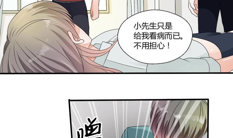 《重生之老子有截金箍棒》漫画最新章节第13话 治病免费下拉式在线观看章节第【34】张图片