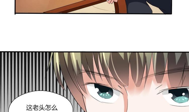 《重生之老子有截金箍棒》漫画最新章节第13话 治病免费下拉式在线观看章节第【5】张图片