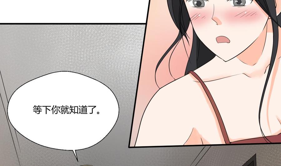 《重生之老子有截金箍棒》漫画最新章节第129话 初吻被夺免费下拉式在线观看章节第【17】张图片