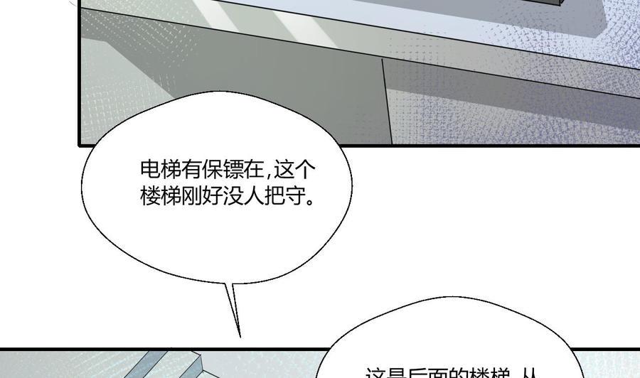 《重生之老子有截金箍棒》漫画最新章节第129话 初吻被夺免费下拉式在线观看章节第【22】张图片