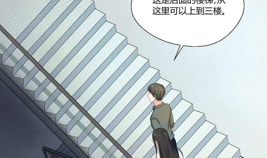 《重生之老子有截金箍棒》漫画最新章节第129话 初吻被夺免费下拉式在线观看章节第【23】张图片