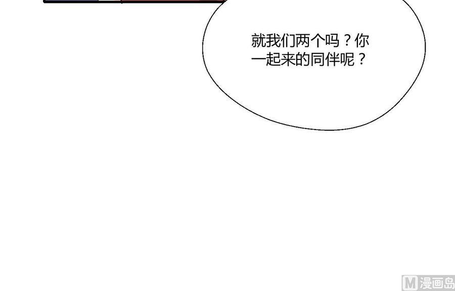 《重生之老子有截金箍棒》漫画最新章节第129话 初吻被夺免费下拉式在线观看章节第【27】张图片