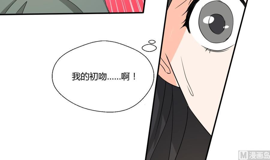 《重生之老子有截金箍棒》漫画最新章节第129话 初吻被夺免费下拉式在线观看章节第【36】张图片