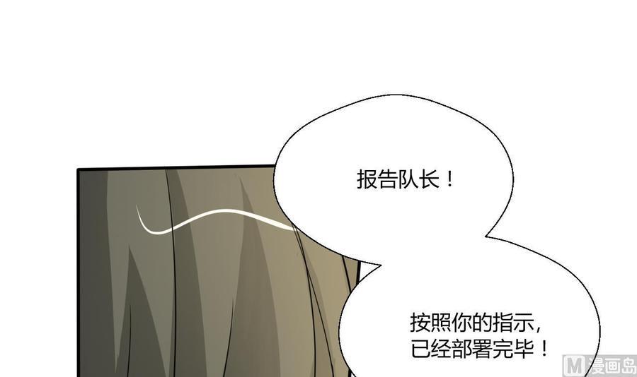 《重生之老子有截金箍棒》漫画最新章节第129话 初吻被夺免费下拉式在线观看章节第【9】张图片