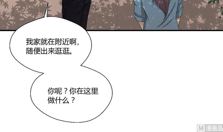 《重生之老子有截金箍棒》漫画最新章节第134话 碰见老熟人了免费下拉式在线观看章节第【15】张图片