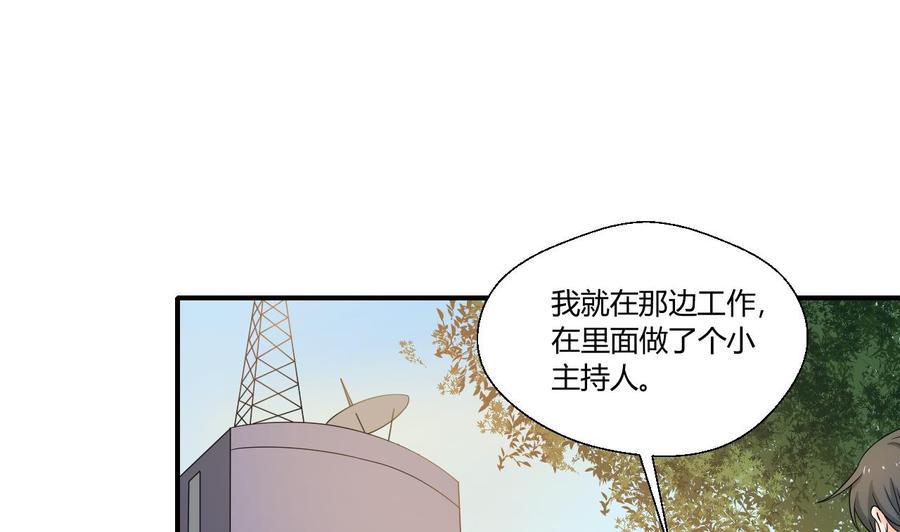 《重生之老子有截金箍棒》漫画最新章节第134话 碰见老熟人了免费下拉式在线观看章节第【16】张图片