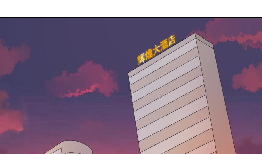 《重生之老子有截金箍棒》漫画最新章节第134话 碰见老熟人了免费下拉式在线观看章节第【37】张图片