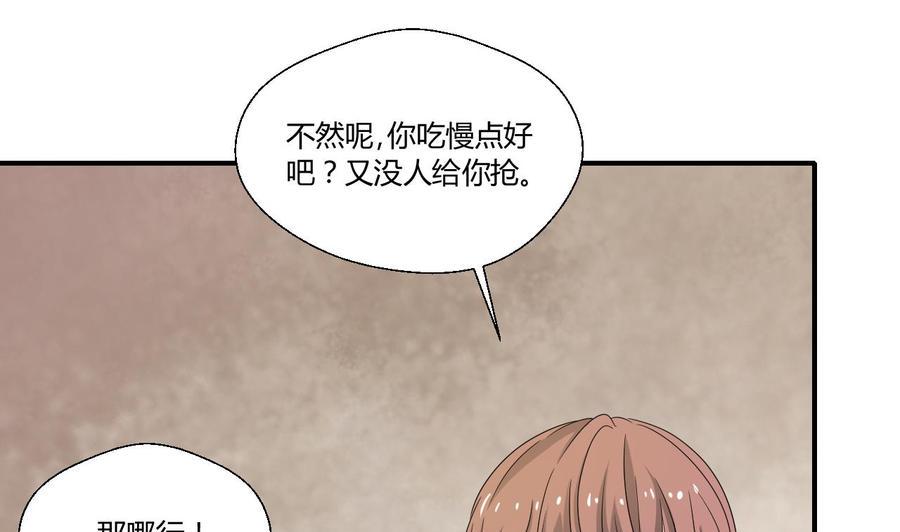 《重生之老子有截金箍棒》漫画最新章节第134话 碰见老熟人了免费下拉式在线观看章节第【46】张图片