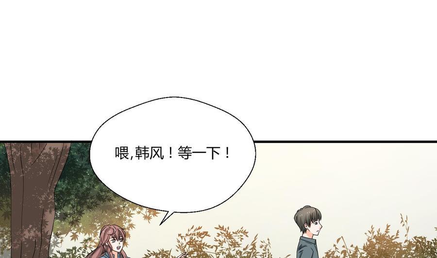 《重生之老子有截金箍棒》漫画最新章节第134话 碰见老熟人了免费下拉式在线观看章节第【7】张图片